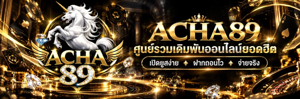 Acha89