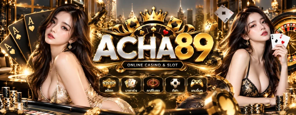 Acha89