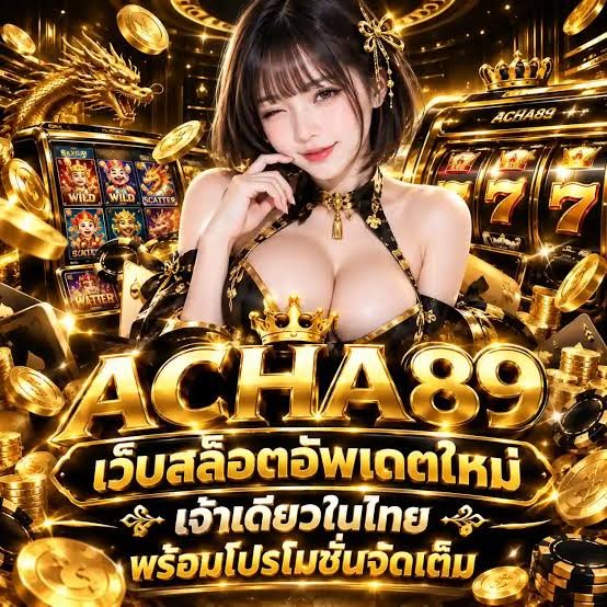 Acha89